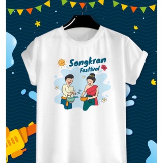 เสื้อสงกรานต์ ปีใหม่ไทย วันครอบครัว Songkarn Day Family Day