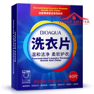 BIOAQUA น้ำยาซักผ้าหอมสะอาด ขจัดกลิ่น น้ำยาซักผ้ากลิ่นหอมสะอาด กลิ่นหอมสดชื้น แบบแผ่น