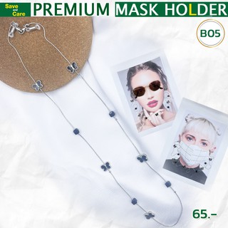 002 สายคล้องแมส สายคล้องหน้ากาก สายคล้องแว่นตาแฟชั่น Premium Mask Holder ราคาถูก พร้อมส่ง (SET B)