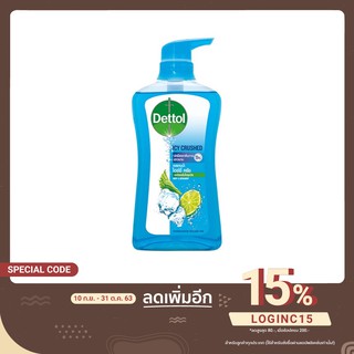 เดทตอลเจลอาบน้ำ สูตรเย็น Dettol Anti-bac body wash COOL  500ML