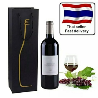 ถุงกระดาษใส่ขวดไวน์ - Wine Bag , Wine &amp; Gift Bag 10 pcs lot