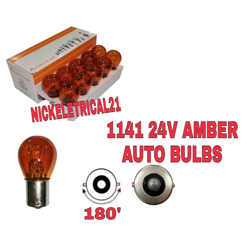 1141 1156 BA15S 12V / 24V P21W 1141 BAU15S 150 องศา Amber Orange Halogen หลอดไฟอัตโนมัติ