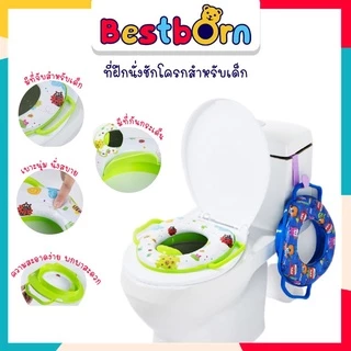ที่รองชักโครกเด็ก แบบฝาเสริมฟองน้ำ ลายการ์ตูน มีทั้งสีสำหรับหญิงและชาย มีหูจับทรงตัว JX000 / JX001