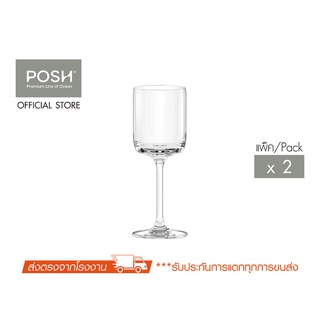 POSH แก้วไวน์ขาว TIME White Wine 225 ML. (Pack of 2)