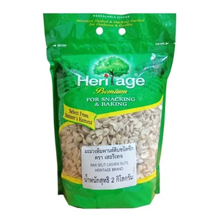 โปรโมชัน! เฮอริเทจ มะม่วงหิมพานต์ดิบ ชนิดซีก 2 กก. Heritage Raw Split Cashew Nuts 2 kg