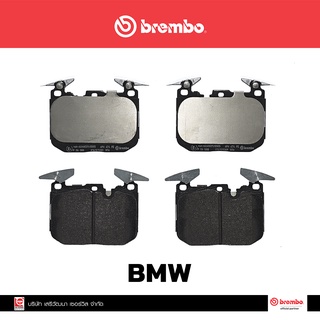 ผ้าเบรกหน้า Brembo โลว์-เมทัลลิก สำหรับ BMW F30 F32 F20 F21 F22 i8  รหัสสินค้า P06 088B ผ้าเบรคเบรมโบ้