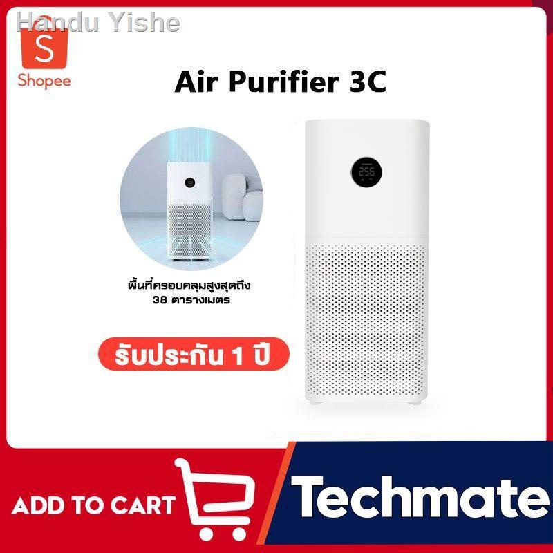 ราคาต่ำสุด✱[พร้อมส่ง][เหลือ 2506 code J5XKUHMA][ศูนย์ไทย] Xiaomi Mi Mijia Air Purifier 3C เครื่องฟอกอากาศ PM2.5 Global V