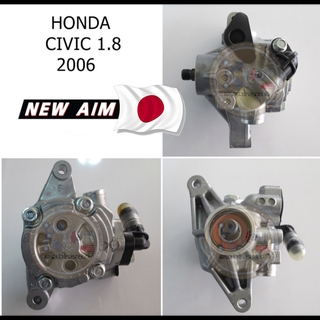 PH03 ปั้มพวงมาลัยเพาเวอร์ HONDA CIVIC 1.8 2006 R18A : OEM JAPAN