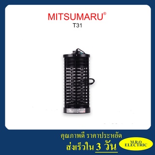 Mitsumaru เครื่องดักยุงและแมลง โคมดักยุง รุ่น T31