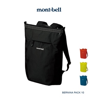 Montbell กระเป๋าเป้สะพายหลัง ขนาด 10 ลิตร รุ่น 1123903 Bernina Pack 10