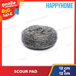 ฝอยขัดสแตนเลส (1pc) D11-9064074 Stainless-Steel Scour Pad (1pc)