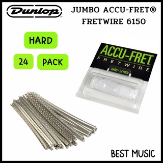 DUNLOP 6150 JUMBO ACCU-FRET® FRETWIRE