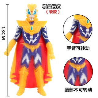 ตุ๊กตาของเล่นฟิกเกอร์ Ultraman geed (สีเขียว)