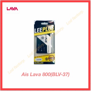 แบตเตอรี่ Ais Lava 800/BLV-37(งานแท้)