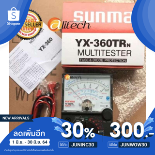🔥 ใช้ JUNINC30 เหลือ 72 บาท🔥Eco มัลติมิเตอร์เข็ม วัดไฟ รุ่น SUMWA YX-360TR E-L-B