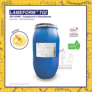 Lameform TGI  (Polyglyceryl-3 Diisostearate) W/O emulsifier ไม่ต้องใช้ความร้อน ขนาด 100g-20kg