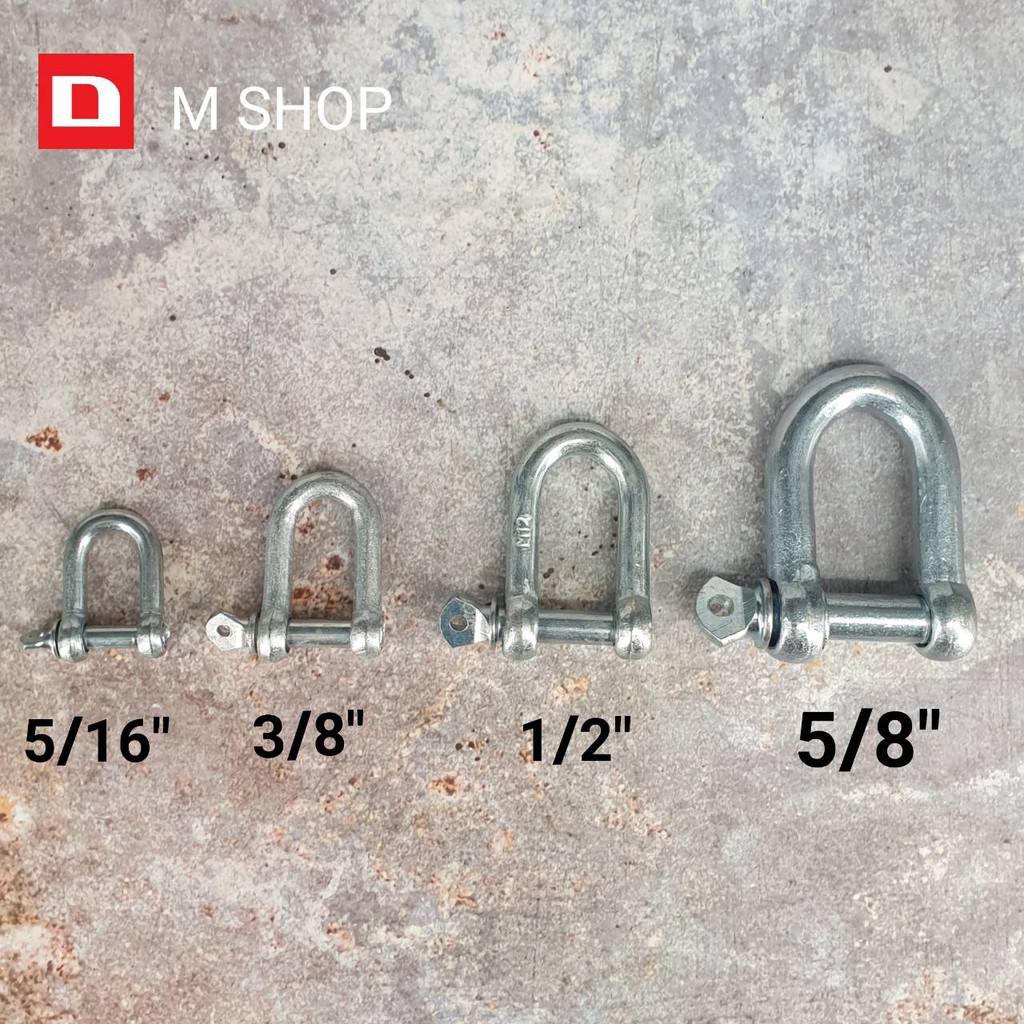 สเก็น สเก็นเหล็กเหนียว สเก็นตัวยู สเก็นต่อโซ่  3/16", 1/4", 5/16" ,  3/8" , 1/2" , 5/8"