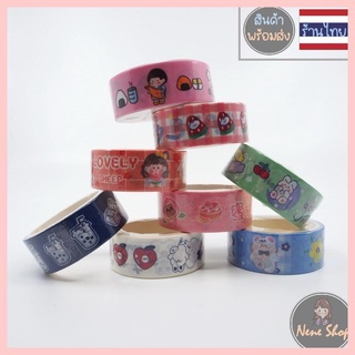 เทปวาชwashi tape ยาว 2m. เทปสติ๊กเกอร์ INS วาชิเกาหลี study haul เครื่องเขียนเกาหลี DIY ตกแต่งไดอารี่ neneshop.bkk SK008