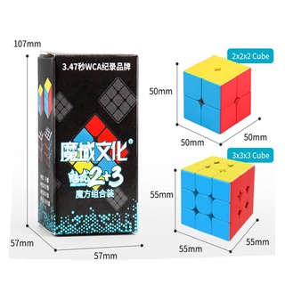 Moyu Meilong ชุดลูกบาศก์คาร์บอนไฟเบอร์ 2x2 3x3 Moyu 3C Meilong 3 2x2 meilong3 C สําหรับเด็ก