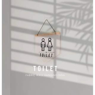 ป้ายห้องนำ ป้ายผ้า (Toilet Sign)