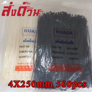 สายรัดเคเบิ้ลไทร์ Cable tie 4X250mm 500PCS