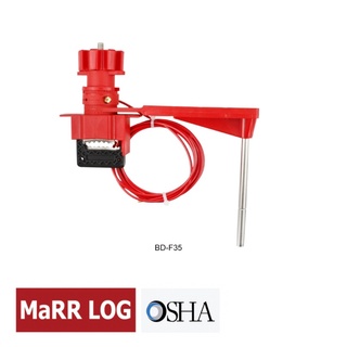 ชุดล็อควาล์ว สำหรับบอลวาล์วท่ออุตสาหกรรม UNIVERSAL VALVE LOCKOUT (BD-F35) MaRR LOG