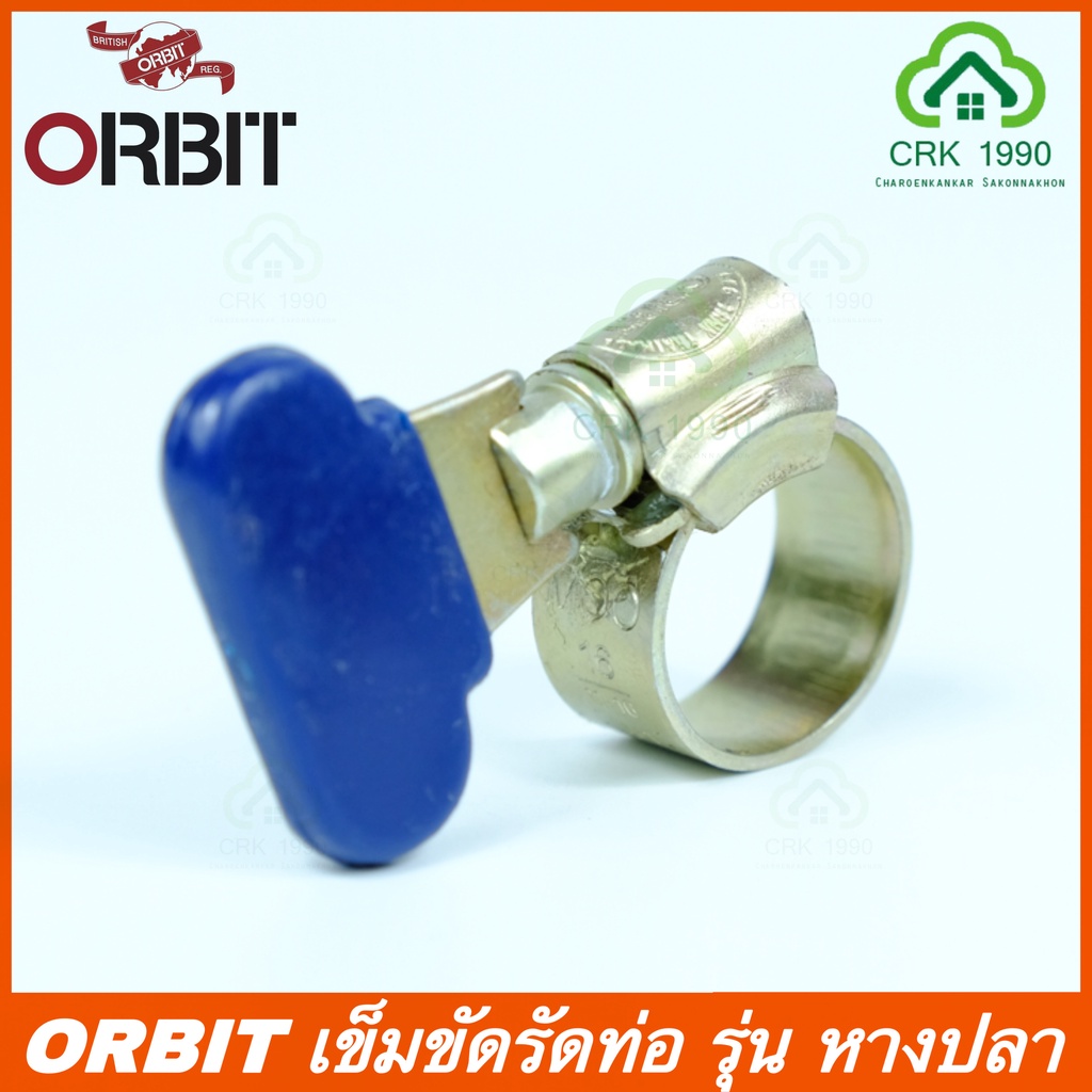 ORBIT เข็มขัดรัดท่อ รุ่น หางปลา เข็มขัดรัดสายยาง กิ๊ปรัด กิ๊บรัดท่อ ออบิท แหวนรัดท่อ แหวนรัดสายยาง กิ๊บรัดสายยาง ราคา ถูกที่สุด ดีลบีเคเค แกลเลอรีภาพที่ 6