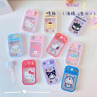 พร้อมส่ง 💙 ตลับสเปรย์แอลกอฮอล์ งานสกรีนลาย SANRIO (ไม่มีแอลกอฮอล์ให้น้า)