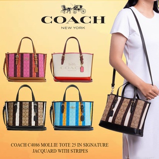 COACH MOLLIE TOTE 25 IN SIGNATURE JACQUARD WITH STRIPES ((C4086))