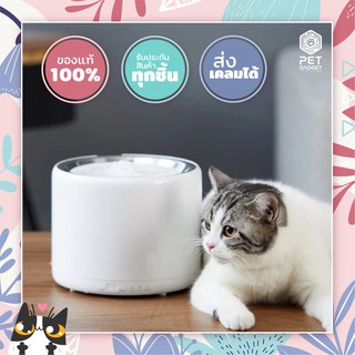 Petkit Eversweet 3 Smart Drinking Fountain  -  น้ำพุอัจฉริยะ