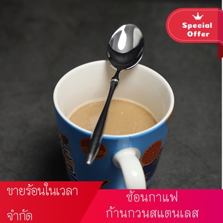 บนโต๊ะอาหารช้อนกาแฟ304สแตนเลสช้อนขนมกวนบาร์กระจกขัด