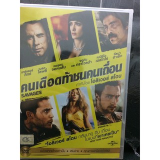DVDหนัง คนเดือดท้าชนคนเถื่อน (EVSDVDไทย4900-คนเดือดท้าชนคนเถื่อน) พากย์ไทย