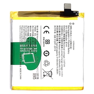 แบตเตอรี่ VIVO V17 Pro B-H1 Battery For VIVO V17 pro รับประกัน 6 เดือน