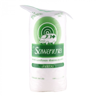 สำลีม้วน ตรารถพยาบาล 200 กรัม ชนิดม้วน ผลิตจากฝ้ายบริสุทธิ์ 100% พร้อมส่ง