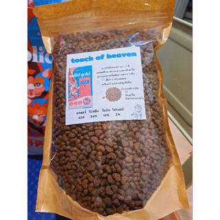 แบ่งขาย อาหารแมวSolid gold สูตรทัช ออฟแฮเว่น ขนาด1kg. แถมของเล่น1ชิ้น