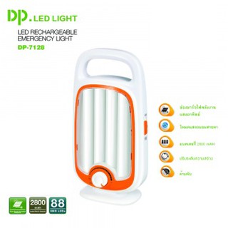 215DP LED LIGHT ตะเกียงไฟฟ้า รุ่น DP-7128 CAMPING LANTERN