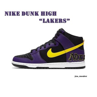 Nike Dunk High “Lakers” Men (DH0642-001)