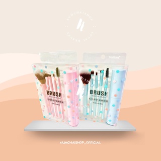 BRUSH MAKE - UP | เซตแปรงแต่งหน้าพร้อมกระบอกเก็บแปรง