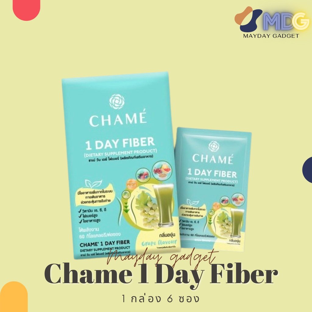 Chame 1 Day Fiber 6 ซอง (ชาเม่ วันเดย์ ไฟเบอร์) พรีไบโอติก ไฟเบอร์สูง กระตุ้นการขับถ่าย ปรับสมดุลลำไ