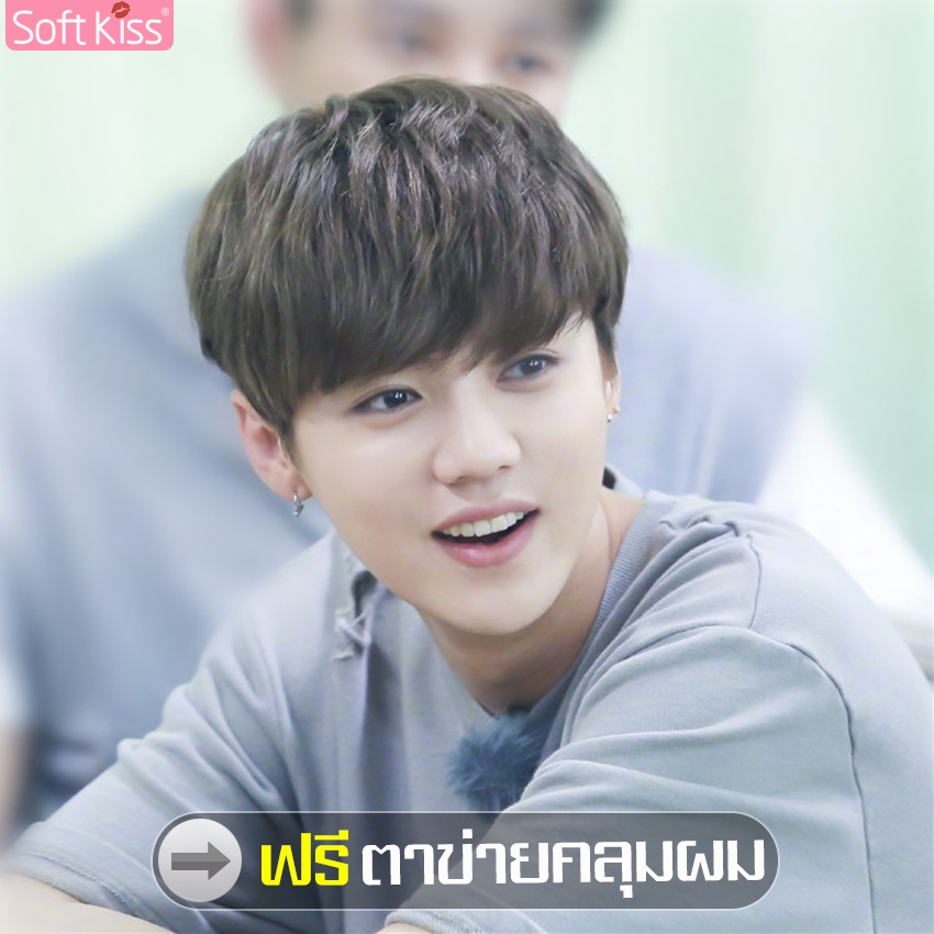 Softkiss วิกผมสั้นผู้ชาย สไตล์เกาหลี ผมตรง วิกผมผู้ชาย ผมปลอม วิกผมปลอม ผมปลอมผู้ชาย แฮร์พีชผมสั้น วิกผมแฟชั่น มี 3 สี