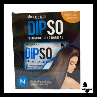 Dipso Straight Line normal Hair Straightening Cream [N สีฟ้า]ดิ๊พโซ่ ครีมยืดผม สเตรทไลน์ นอร์มอล สูตรผสมเคราติน [125ก.]