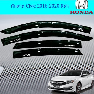 กันสาด/คิ้วกันสาด ฮอนด้า ซีวิค Honda Civic 2016-2020 สีดำ