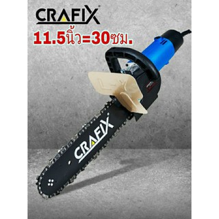 CRAFIX อะแดปเตอร์เลื่อย 11.5 " ใบเลื่อยใส่เครื่องเจียร