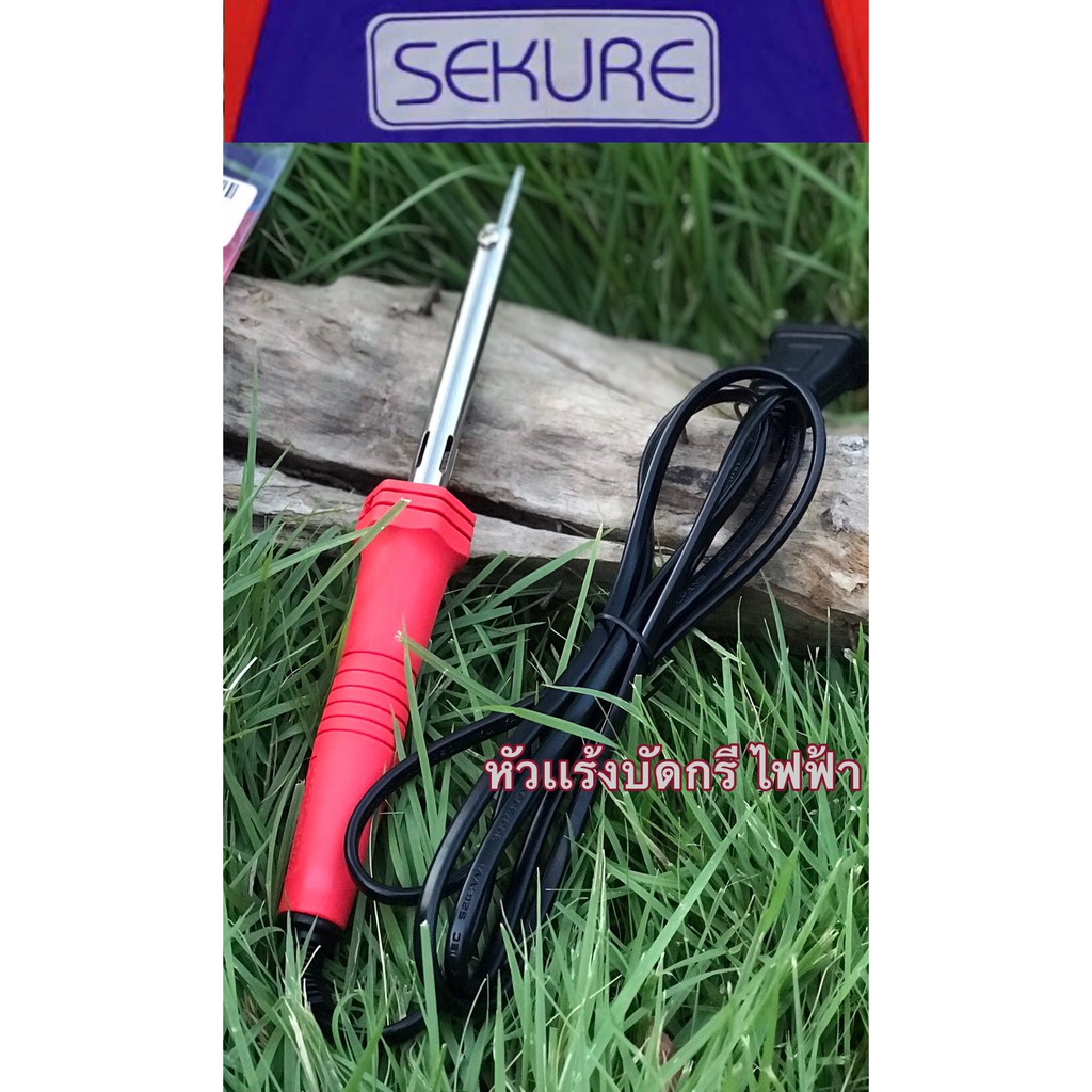 SEKURE หัวแร้งเชื่อมบัดกรี 30 SK05-8430 200V 30W