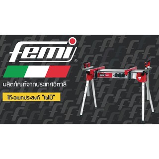 โต๊ะเลื่อยอเนกประสงค์ จาก femi italy แท้ 360MULTY ขอแท้ 100% โต๊ะเลื่อยอเนกประสงค์ จาก femi italy แท้ 360MULTY ขอแท้