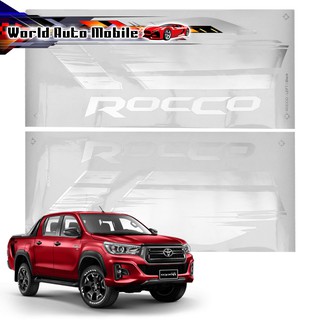 ชุด2ชิ้น ซ้าย+ขวา Sticker "ROCCO" สีบอร์น Toyota  Hilux Revo Rocco 4x2 4x4 ปี 2019 - 2020