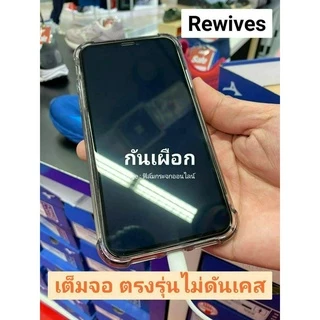 ฟิล์มกระจกกันมอง Samsung ฟิล์มกระจกนิรภัย ซัมซุง (1)