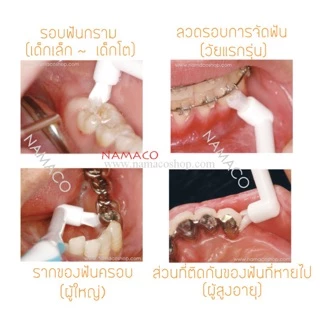Gum Butler single tuft/ Dentalpro แปรงกระจุก end tuft single tuft toothbrush Medium 01M 1 ชิ้น