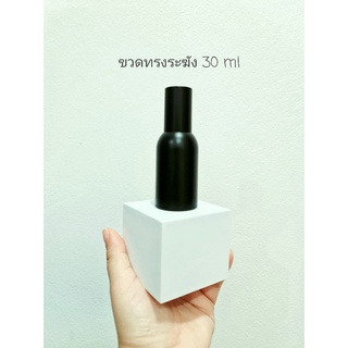 พร้อมส่ง !!!! ขวดสเปรย์ทรงระฆัง สีดำ ขนาด 30 ml