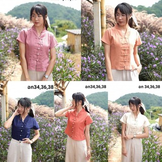 เสื้อผ้าฝ้าย เสื้อคอวี กระดุมเงิน แขนสั้น ทรงสวยเข้ารูป เสื้อผ่าหน้า กระดุมแกะได้ทุกเม็ดสวมใส่ง่าย ใส่กับผ้าถุง กางเกง